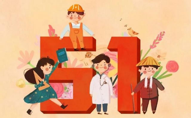 五一假期泸州天气预报(图1)