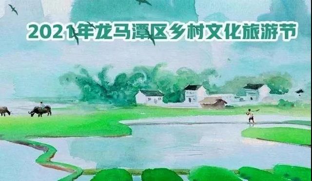 不用出远门，泸州这些地方就够你耍了(图1)