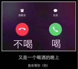 “五一”假期，如何练酒量？(图8)