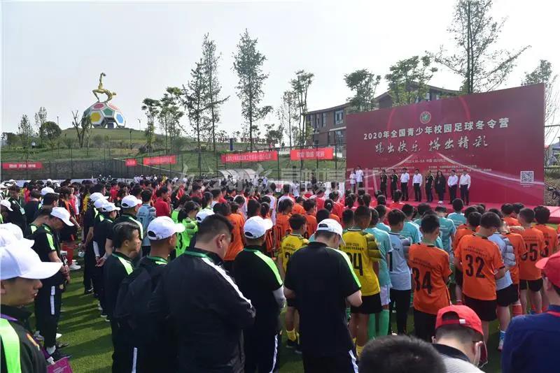 关注！2020全国青少年校园足球冬令营在内江开营！(图10)