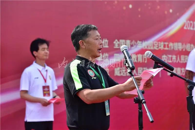 关注！2020全国青少年校园足球冬令营在内江开营！(图7)