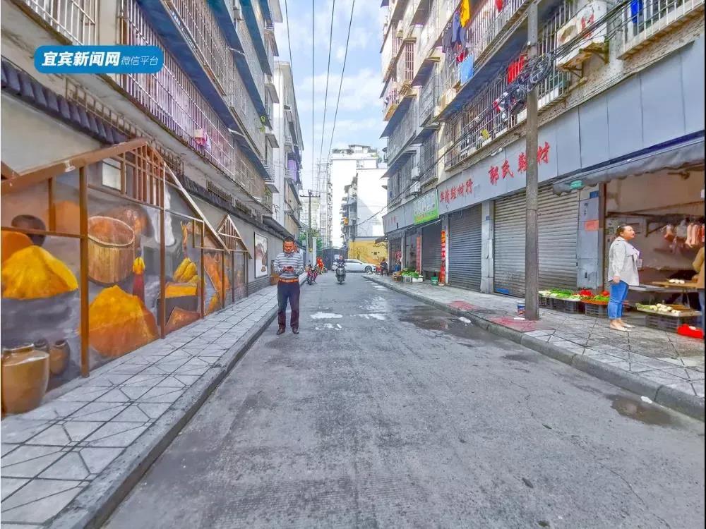 走——打卡宜宾这些“网红”墙！(图2)