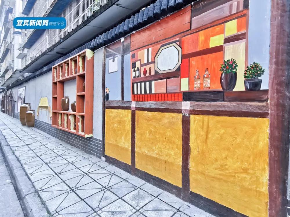 走——打卡宜宾这些“网红”墙！(图3)