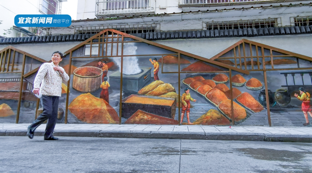 走——打卡宜宾这些“网红”墙！(图4)