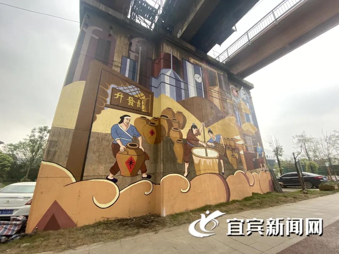 走——打卡宜宾这些“网红”墙！(图5)