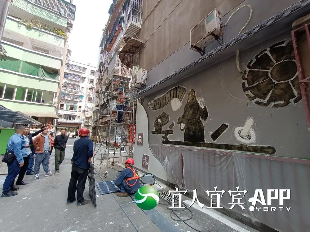 走——打卡宜宾这些“网红”墙！(图14)