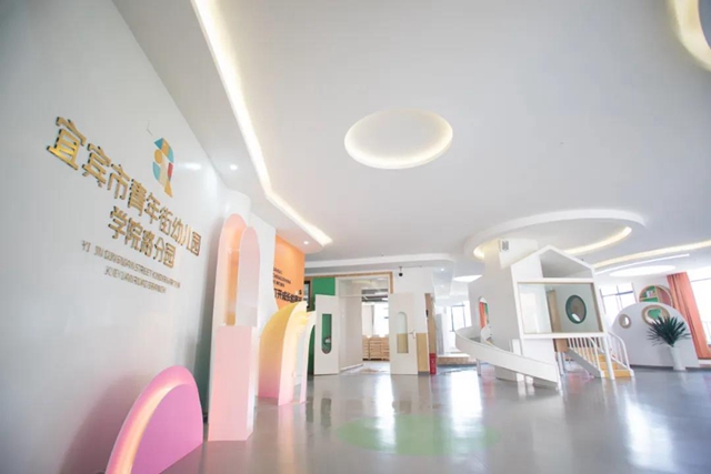 宜宾翠屏区15个幼儿园项目规划实施(图2) 宜宾翠屏区15个幼儿园项目规划实施(图2)