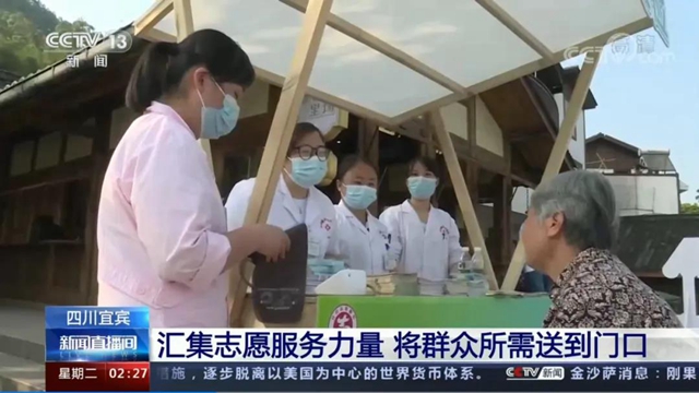 五一假期，宜宾两次亮相央视！(图3)