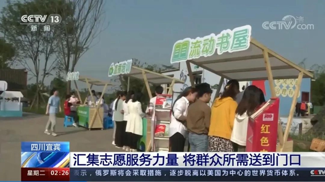 五一假期，宜宾两次亮相央视！(图5)