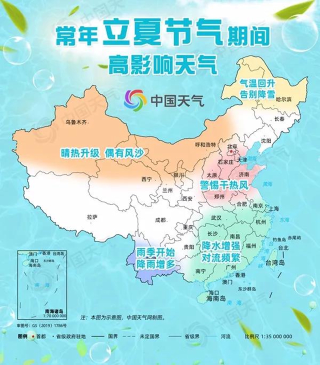 五一我们经历了什么？泸州天气舞台又有大动作！(图4)