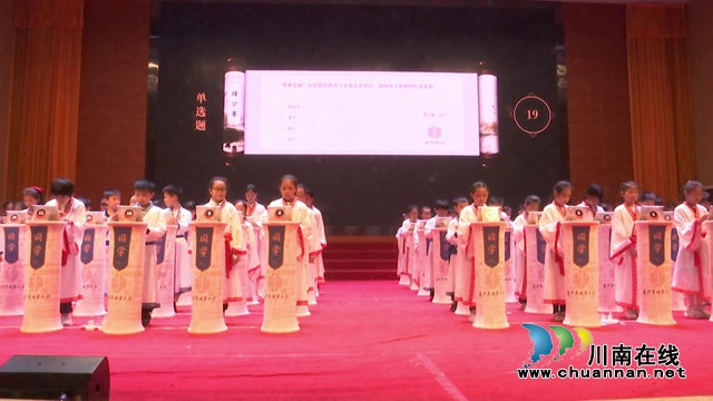 国学大会走进合江：传承中华文化，践行家国精神(图3)