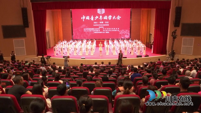 国学大会走进合江：传承中华文化，践行家国精神(图2)