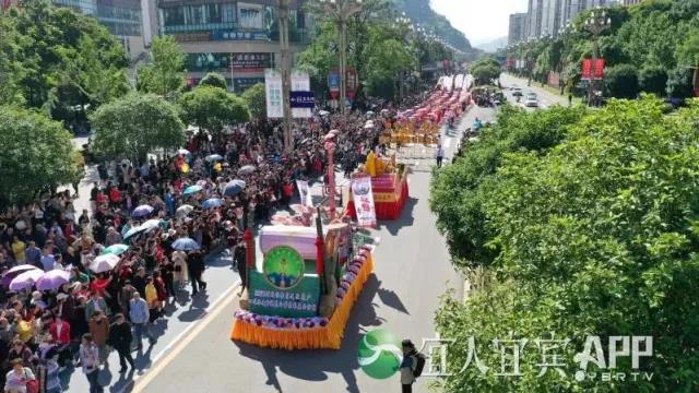 板眼多、乐翻天、双增长...“五一”假期宜宾旅游实现爆发式增长！(图12)