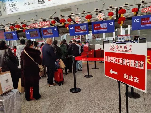 服务农民工，四川这些先进市县和单位受表扬（全名单）