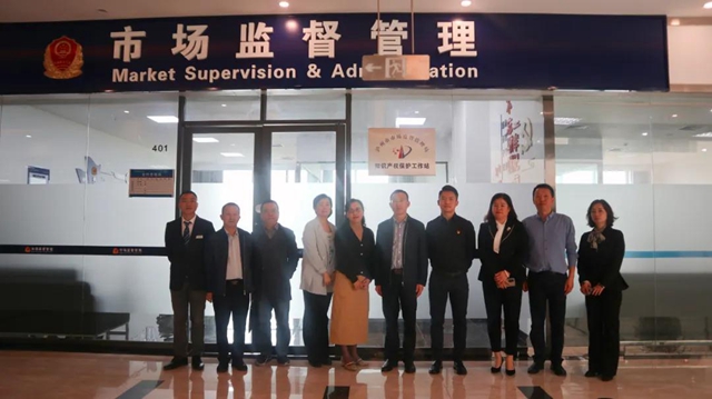 泸州市首家知识产权保护工作站正式揭牌(图4)