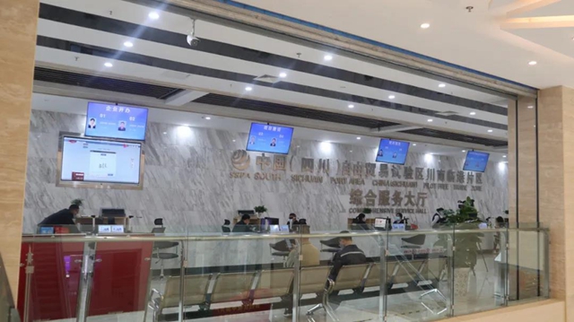 国家知识产权局商标业务泸州受理窗口搬迁新址了!(图3) 国家知识产权局商标业务泸州受理窗口搬迁新址了!(图3)