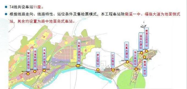 最新！宜宾新增两条智轨线路，已全面开工(图4)