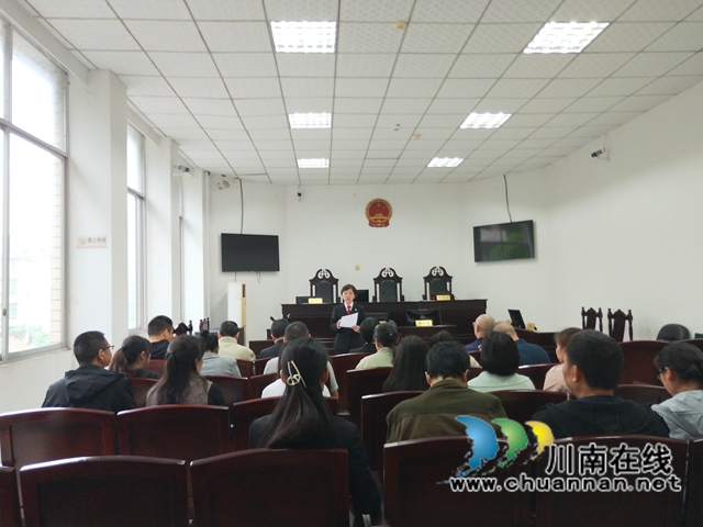 纳溪区法院机关各党支部召开队伍教育整顿专题组织生活会(图2)