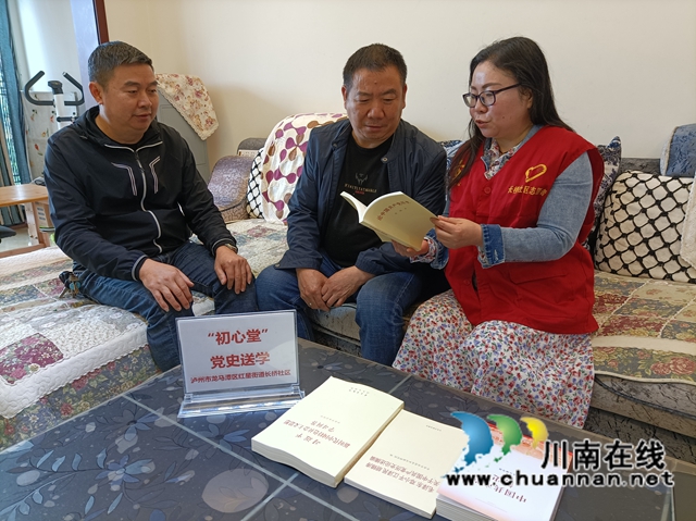 龙马潭区红星街道长桥社区:人大代表尽职责,心系群众办实事(图3) 龙马潭区红星街道长桥社区:人大代表尽职责,心系群众办实事(图3)