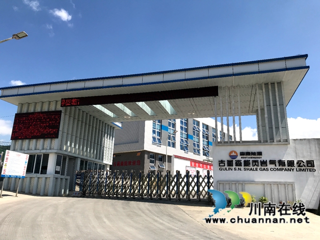 古蔺县大寨苗族乡:学党史,促产业,实现乡村振兴(图6) 古蔺县大寨苗族乡:学党史,促产业,实现乡村振兴(图6)