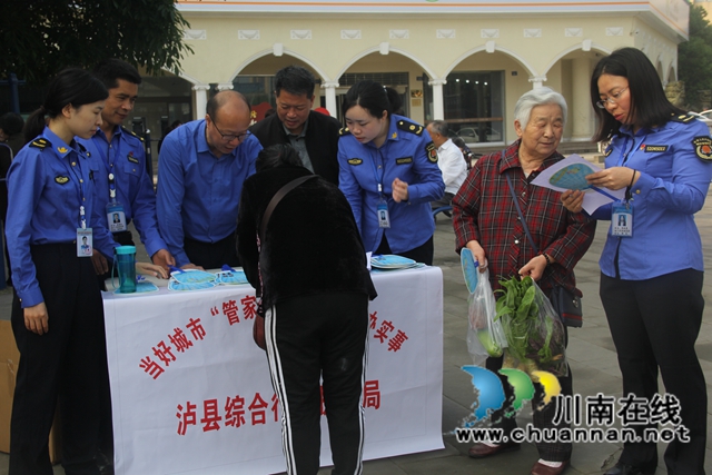 泸县综合行政执法局：倾听民声，为群众办实事