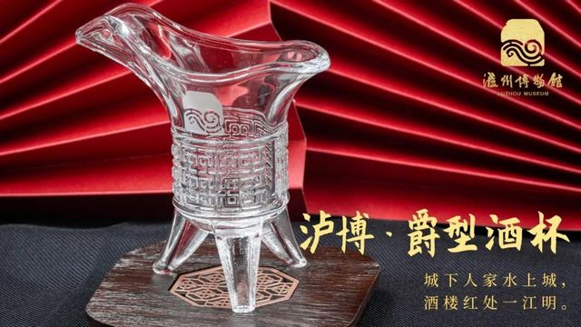 每一款都创意十足！这些泸州文创产品很亮眼……(图5)