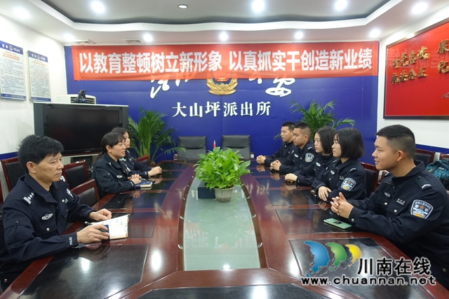 反电诈 川警院两支百人战队出征(图6)