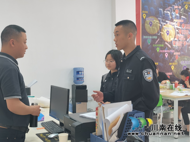反电诈 川警院两支百人战队出征(图8)