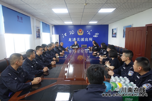 反电诈 川警院两支百人战队出征(图9)