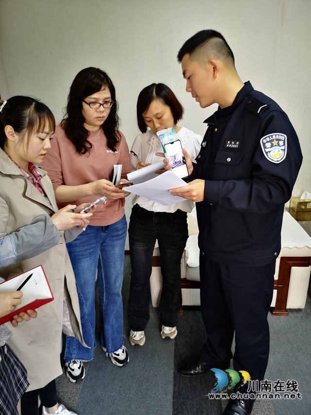 反电诈 川警院两支百人战队出征(图7)