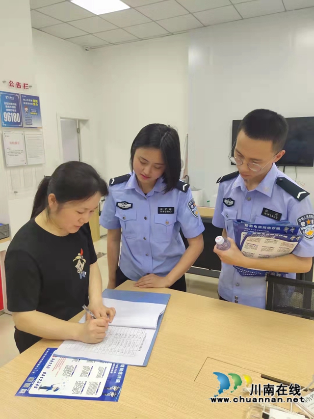 反电诈 川警院两支百人战队出征(图16)