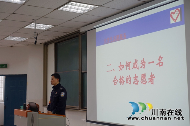 反电诈 川警院两支百人战队出征(图18)