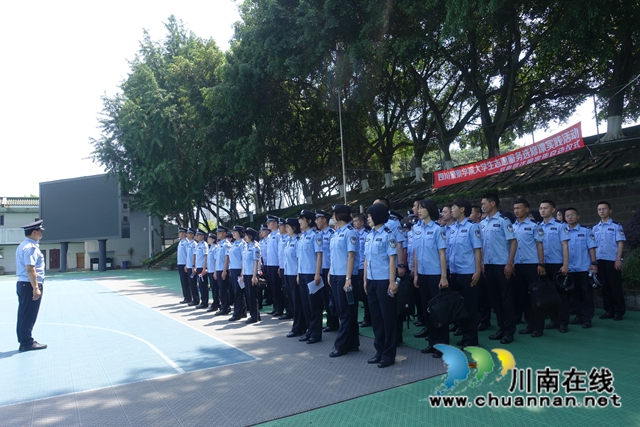 反电诈 川警院两支百人战队出征(图20)