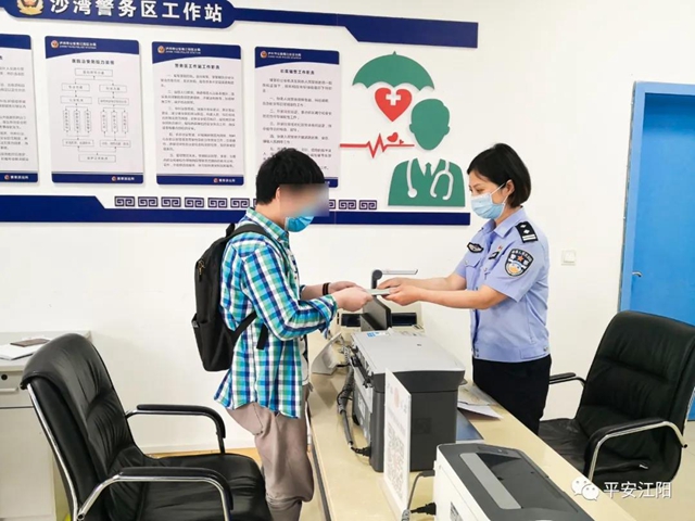 泸州市人医沙茜院区新生婴儿户口登记服务中心正式投入使用！(图7)