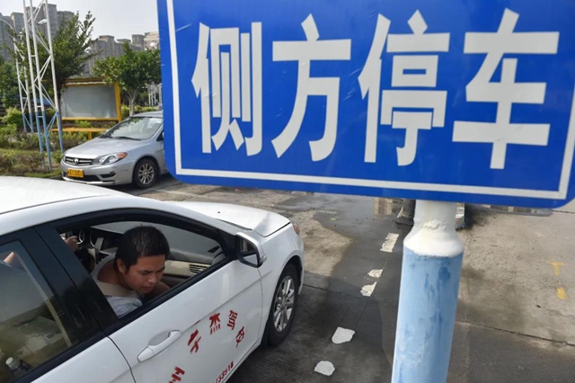 速查！考驾照、办户口又有新变化(图2)