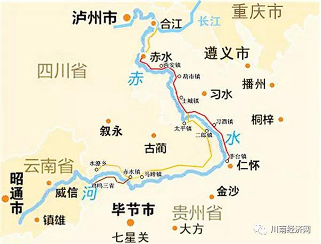 纪录片《航拍赤水河》将于5月16日在鸡鸣三省风景区开机(图2)