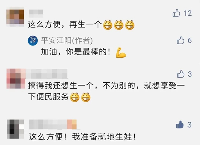 泸州市人医沙茜院区新生婴儿户口登记服务中心正式投入使用！(图2)