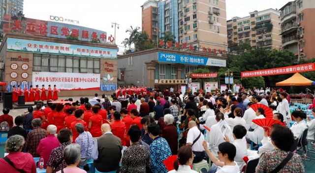 西南医大中医院双喜临门！(图3)