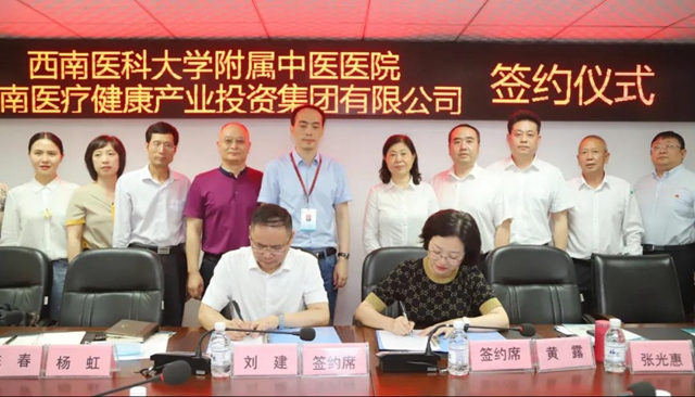 西南医大中医院双喜临门！(图21)