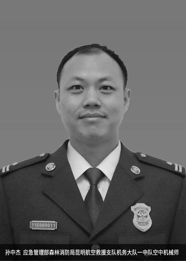 痛心！洱海坠机牺牲机组均为80后，机长来自四川威远(图4)