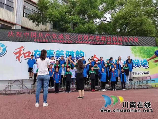 小小邮票观历史！集邮进校园巡回展走进龙马潭区安宁学校(图7)