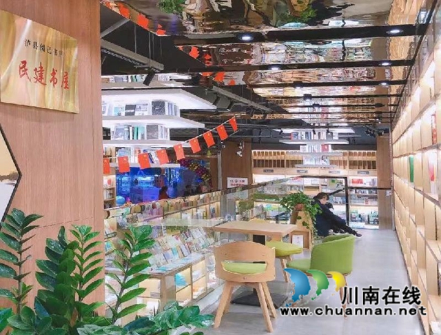  “民建书屋”：有“情”有“味”更有“梦”！(图1)