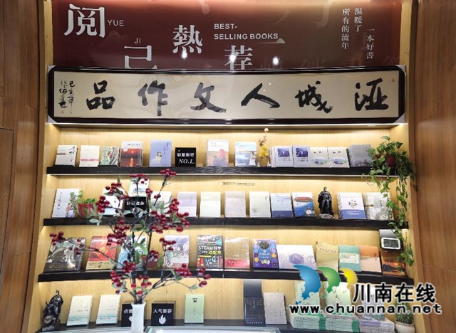  “民建书屋”：有“情”有“味”更有“梦”！(图2)