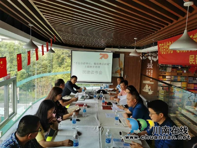  “民建书屋”：有“情”有“味”更有“梦”！(图3)