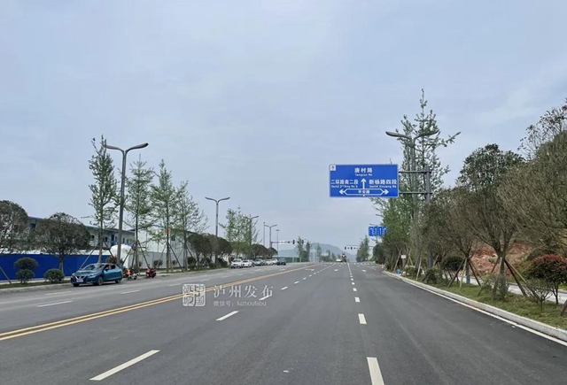 全长7公里， 泸州城区到酒业园区将新增一条快速通道(图2)