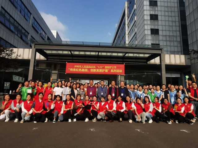 传承红色基因,创新发展护理|泸州市人民医院开展5.12护士节系列活动(图1) 传承红色基因,创新发展护理|泸州市人民医院开展5.12护士节系列活动(图1)