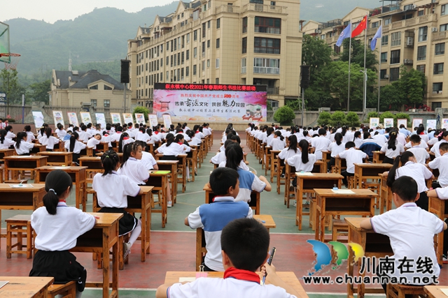 叙永县叙永镇中心小学校举办庆祝建党100周年师生书法比赛活动(图9)