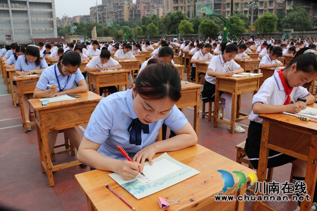 叙永县叙永镇中心小学校举办庆祝建党100周年师生书法比赛活动(图14)