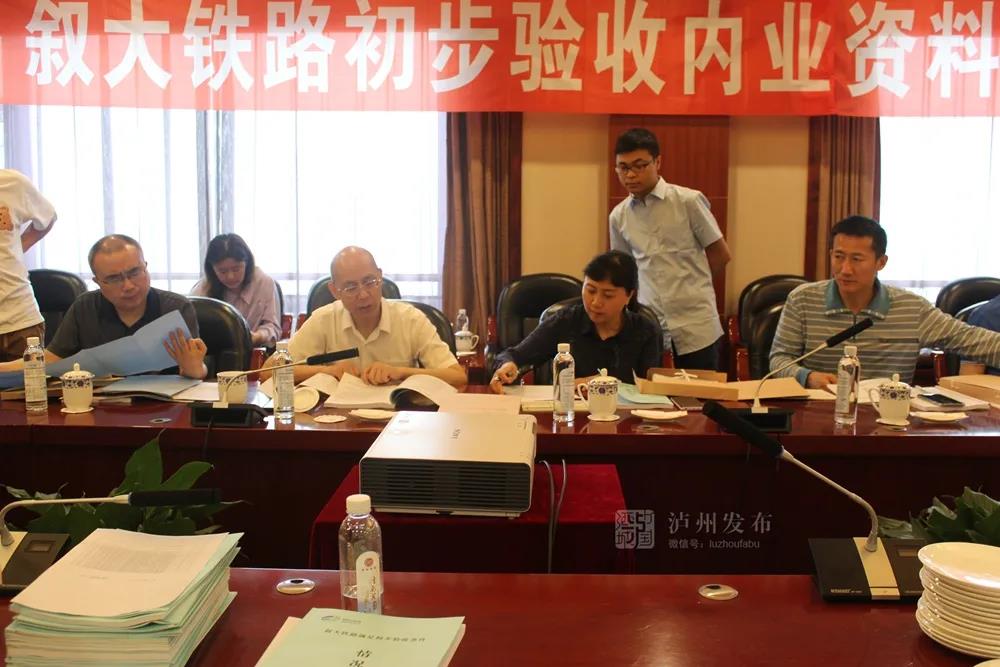 沿线设8个站！叙大铁路通过初步验收，具备运营条件(图3)