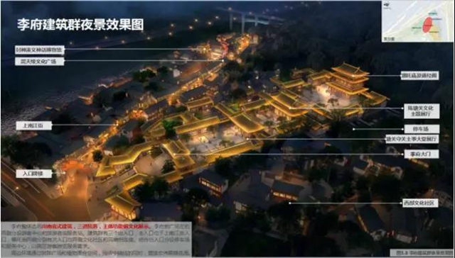 379户搬迁！宜宾这个古镇有大动作！(图6)